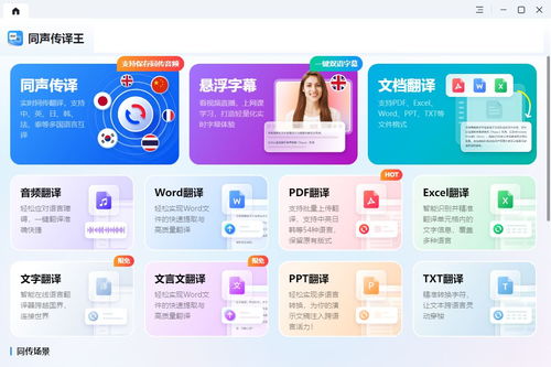 文献翻译用什么软件？这5个工具让你爱不释手