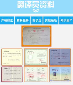 专业人工翻译服务 俄语翻译全方位解决方案