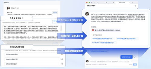 1个操作帮老师省下1天的工作量 AI助力校园知识高效智能应用与资料翻译