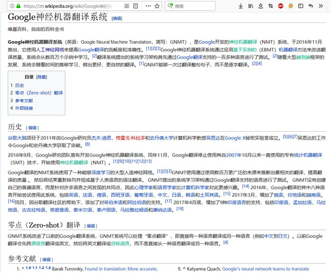 AI翻译狗与人工\u201c翻译狗\u201d，谁更厉害？资料翻译的较量与融合